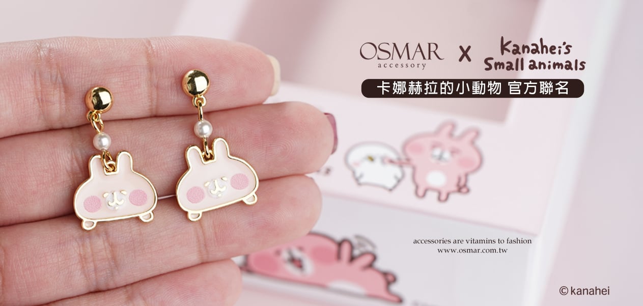 卡娜赫拉官方聯名