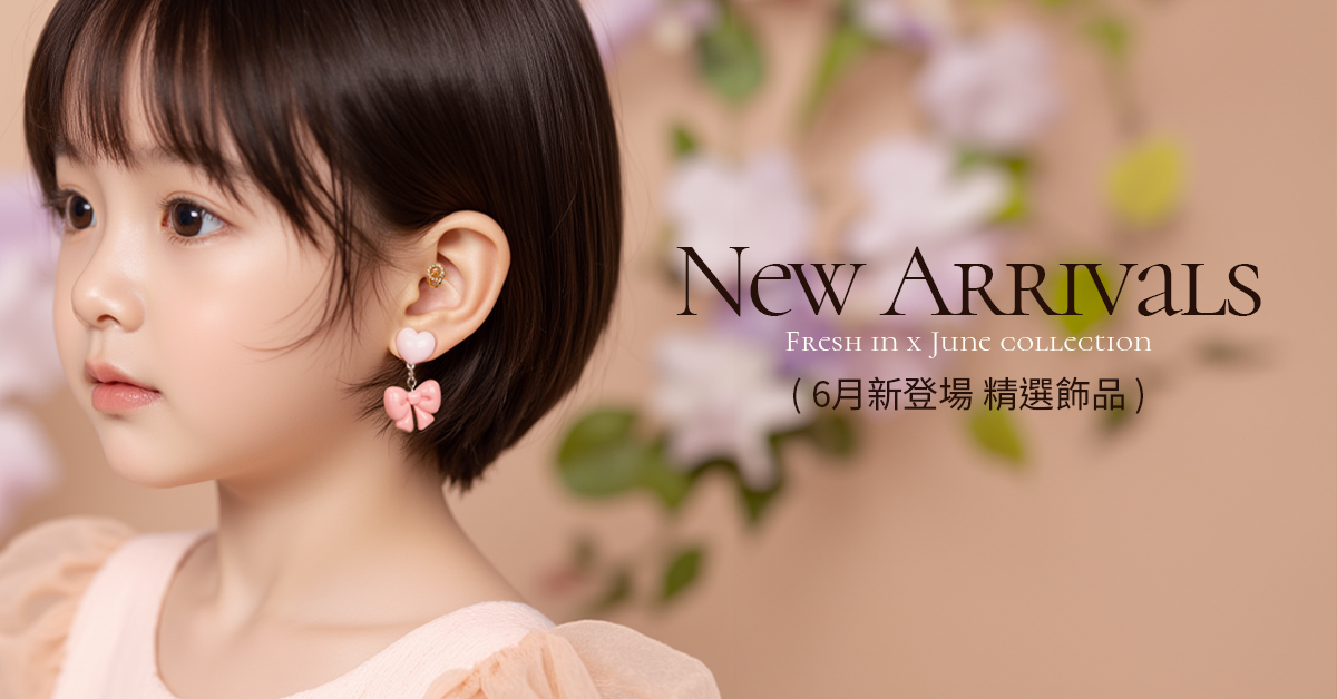 6月新品-本月新品 | New Arrivals