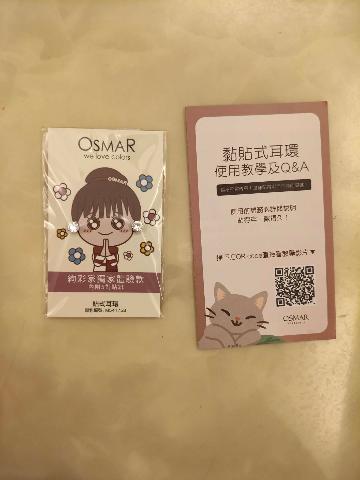 評論