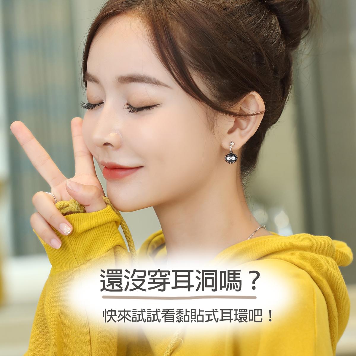 我是m